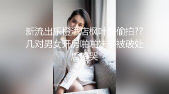 人氣爆乳女神雨橙 情欲按摩師 精油胴體色欲爆發