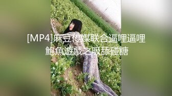 [MP4]30岁良家小少妇 取完快递 打扫卫生 厨房做饭被扒光 露脸 肤白风骚穴粉尤物