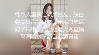 学生家长瞒着我带教师娇妻到酒店训练口技