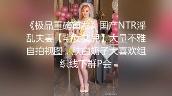 【国产版】[91KCM-081] 咪妃 绝色女贼 偷窃被逮惨被强制抽插 91制片厂