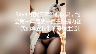 佛祖见了都要硬一硬！纯欲超清纯的19岁美少女萝莉，天然干净白嫩白虎，打两场炮 (1)