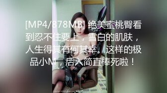 [MP4/ 388M] 守护宝宝穿着啦啦队服装为我们展现个性迷人风光