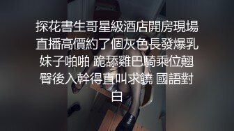 [MP4]红唇眼镜御姐3P大战头套男，两根JB轮换着舔一脸享受，吊带黑丝高跟鞋边口边操，操的好舒服叫的好骚被任意玩弄