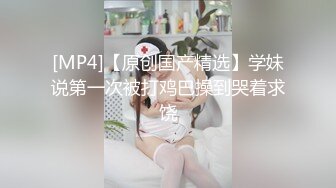 无套怒草上海少妇