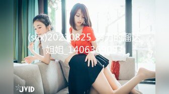 [MP4/560MB]蜜桃傳媒PMC041色欲熏心強奸堂妹-金寶媛