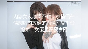 【极品稀缺❤️外购】最新《疯狂抖Y》新篇之《美女当街玩瀑布》美女跳的尿急失禁了 顺着裆下流出一条瀑布