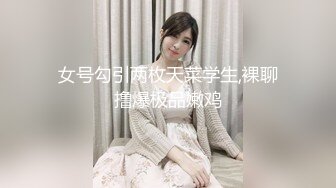 【精品泄密】酒店美女前臺日常啪啪誘惑私拍福利 服務大款金主窗前後入頂操白漿溢出 太猛了 原版高清