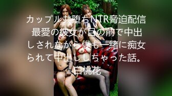 韓國美女自拍 女孩身材真好,搬开女孩的腿猛插 (1)