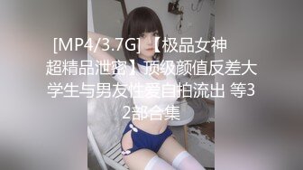 蜜桃传媒 pmtc-060 同城约啪狂操女友的双胞胎妹妹-姚彤彤