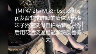 [MP4/755MB]【自制字幕系列】之素人攻略大神真实约炮38岁少妇，极品轻熟女，讲述与老公的故事，最后少妇心甘情愿吞精