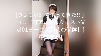 [MP4/ 550M] 阿呆探花本人比照片漂亮，高颜值外围靓女，胸前纹身性感身材，扛起双腿就是爆操