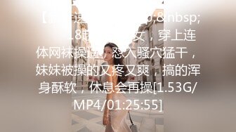 [MP4/ 703M]&nbsp;&nbsp; 天堂CN第14季贺岁大片 制服MM的正确打开方式 高清呈现