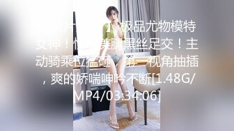 JD113.瑶瑶.不良教师.清纯学妹惨遭麻辣教师调教.精东影业