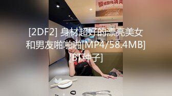 非常哇塞的小少妇虐逼体验超刺激，情趣装自己手掏逼玩拳交真带劲，大号道具两个一起往里塞，精彩不要错过