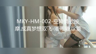 [MP4/ 162M] 奶茶店女厕两个互相打闹绝色小美女 手不停拍着圆臀肥穴不让嘘嘘