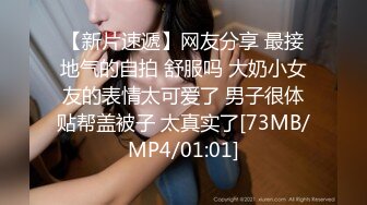 后入黑丝女房产中介