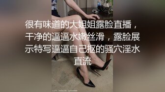 上海兄弟前女友之极品女神，只喜欢胡子大叔