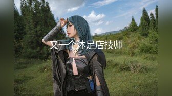 人气姐姐『不见星空』最新啪啪 黑丝美乳 长腿丰臀 爆精内射 各种姿势