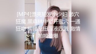 操灰丝美眉 皮肤白皙 鲍鱼粉嫩 撅着屁屁被后入无套输出