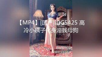 【新片速遞】&nbsp;&nbsp;韵味十足的巨乳美少妇，道具自慰刺激阴蒂，身材很不错丰满诱人，[609M/MP4/01:28:15]