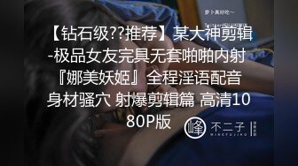 极品学生妹和舍友闺蜜逛街淡的外表下竟然骚气侧漏无内[2560MB]