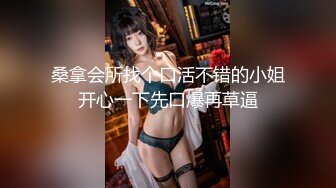 《极品女神反差泄密》最新流出万狼追踪P站OF华人淫秽男女【苹果情侣】订阅，S级身材长腿翘臀各种无套啪啪，画风唯美 (12)