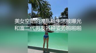 苏州网络红人 燕燕 微信约会开房 太美女了 魔鬼身材 草逼叫的太淫荡了  在床上骚的很 插进去好舒服水真多 对白下流淫荡.