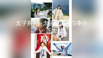 【新片速遞】&nbsp;&nbsp;❤️-小辣椒-❤️女儿变成我的泄欲母狗。爸爸：啊啊爸爸 宝贝女儿，换上这个，换上要不然我就告诉妈妈. 女孩：不要不要 [162M/mp4/15:19]