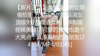 [MP4]STP28878 美女独自再宿舍！寂寞难耐自慰！多毛骚穴跳蛋伺候，翘起大肥臀摇摆，揉捏奶子极度诱惑 VIP0600