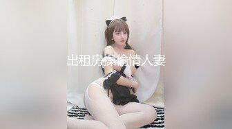 【新片速遞】&nbsp;&nbsp;2023-1-2新片速递 ❤️乐橙精品✅东北哈尔滨妖艳富姐少妇和小哥哥约炮操了两次[1375MB/MP4/01:40:41]