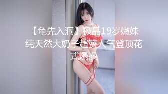 网红美女糖糖国庆节参加闺蜜婚礼❤被伴郎下药 胁迫强干