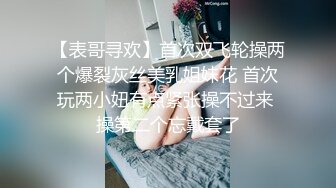 【新片速遞】超高颜值乖乖女【偶像级别的长腿萝莉】百里挑一难得这么漂亮高分的外围女神，小哥干得气喘吁吁，妹子反而嫌弃地应付着 不叫床[260M/MP4/45:52]