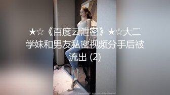 [MP4/4.2GB]萬人求購P站14萬粉亞裔可鹽可甜博主媚黑戀上黑驢屌被各種花式露臉爆肏霸王硬上弓翻白眼