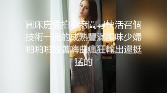 《稀缺✿高能预警》电报反差变态颜值资深腐女【小太阳灯】福利三，巨乳肥臀啪啪露出虐肛黄金圣水潮喷，全程无尿点