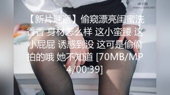 ✨极品少妇✨长得像林心如的少妇与炮友艹逼，超会吃鸡舔含吞口应接不暇，欢笑中被大屌无套狂艹！