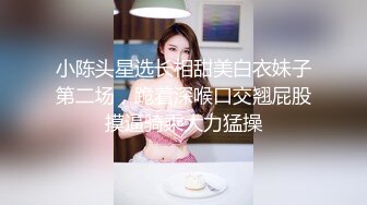 【蒙眼】黑丝清纯学妹手指抽插+塞满20cm假阴茎