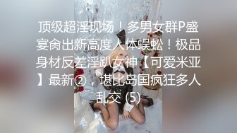 STP32034 美女大学生和同学攀比❤为买名牌包包网上找寻富二代男朋友满足虚荣心 - 语伊