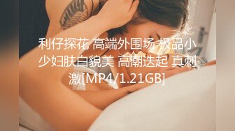 [survive] 强奸青梅竹马的女高中生 ~夏天的回忆 侵犯湿身的她~ [中文字幕]