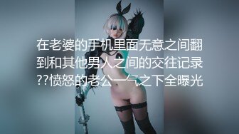 【新片速遞】&nbsp;&nbsp; 眼镜骚货小熟女露脸卫生间口交，打情骂俏，后入操逼特写粉穴，[1308M/MP4/01:27:45]