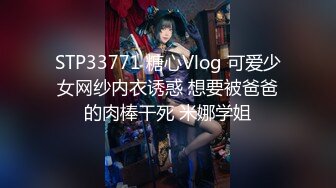 [MP4]STP32338 麻豆传媒 MCY0229 迷奸痴迷已久的性感大嫂 夏晴子 VIP0600