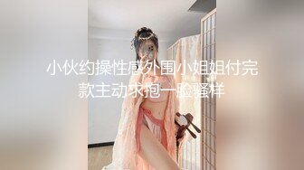 后入天津长腿美女