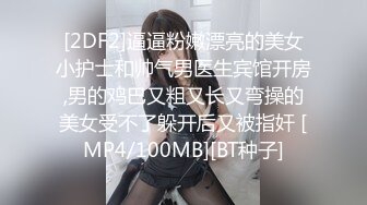 [MP4/ 836M] 很棒的哺乳期小少妇露脸跟小哥激情啪啪给狼友看，小逼很嫩让小哥吃着奶子玩弄