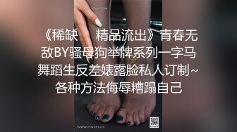 人妖小姐姐颜值漂亮鸡巴还大高挑大长腿跨坐性感啪啪抽送揉奶娇躯互相碰撞摩擦香艳销魂啊