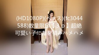 【蜜桃传媒】emky-009 派来陷害我的美女被我用金钱收买-吴文淇