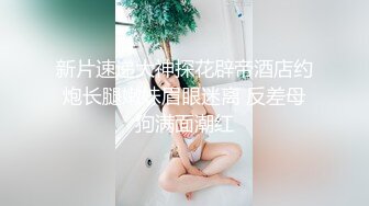 STP26057 ?淫乱情侣? 记录小两口日常做爱▌小橘妹妹▌女上位娇羞啪啪升级经验 后入爆力冲刺 滑嫩小嘴吸吮采精