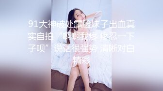 ❤️❤️一线天馒头逼，白嫩美乳紧致小穴，酒店炮友操逼，张开双腿求操，双指猛扣骚逼，怼入一顿爆草