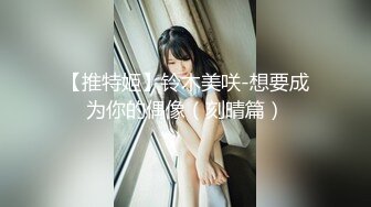 女子推油SPA 极品少妇私密大保健