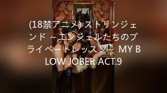 (18禁アニメ) ストリンジェンド ～エンジェルたちのプライベートレッスン～ MY BLOW JOBER ACT.9