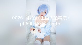 [MP4/ 174M] 东北师范大学美术生高挑模特学妹「王雨沫」被摄影师骗上床，身着情趣内衣疯狂被肏视频流出