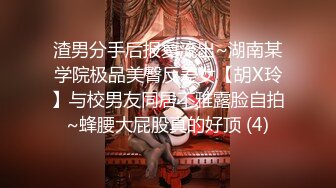 STP24661 真·馒头肥逼，网红脸骚女激情自慰，揉搓超肥美穴，高潮喷水直浪叫，我逼好痒快插进去，淫语骚话不断，搞得水声哗哗